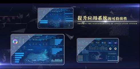 完达山数字化转型 数字监控系统助力企业高质量发展的路径与实践