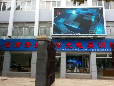 昆明宇恒科技 以数字监控系统护航智能安全新时代